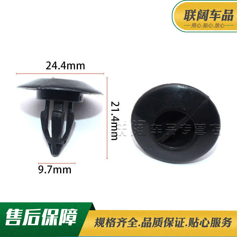 适用于宝马320i318i325523520530x5x6车门槛饰板卡子迎宾踏板卡扣