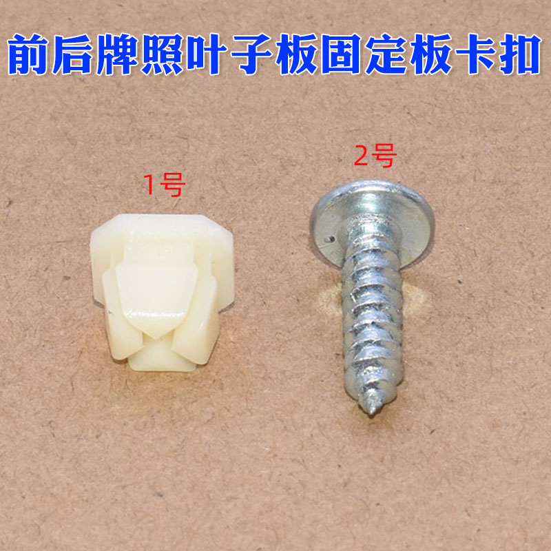 螺丝螺母底座卡子方孔