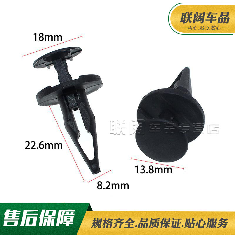 适用于福特福克斯蒙迪欧嘉年华致胜翼博翼虎野马锐界保险杠卡扣子