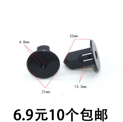 适用丰田2011款汉兰达凯美瑞RAV4引擎罩螺丝挡泥板塑料座卡子卡扣图片