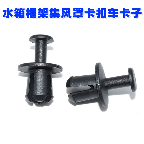 老款宝马1系3系5系X3X5Z4i8空气导流板水箱框架集风罩卡扣车卡子