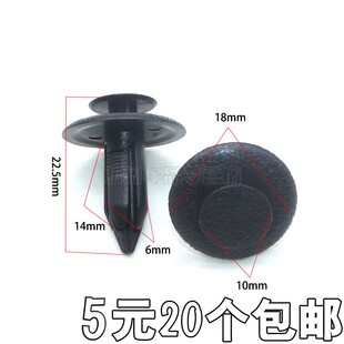 马自达3M6普力马323后备箱卡扣顶棚内衬内饰板卡扣卡子塑料卡扣