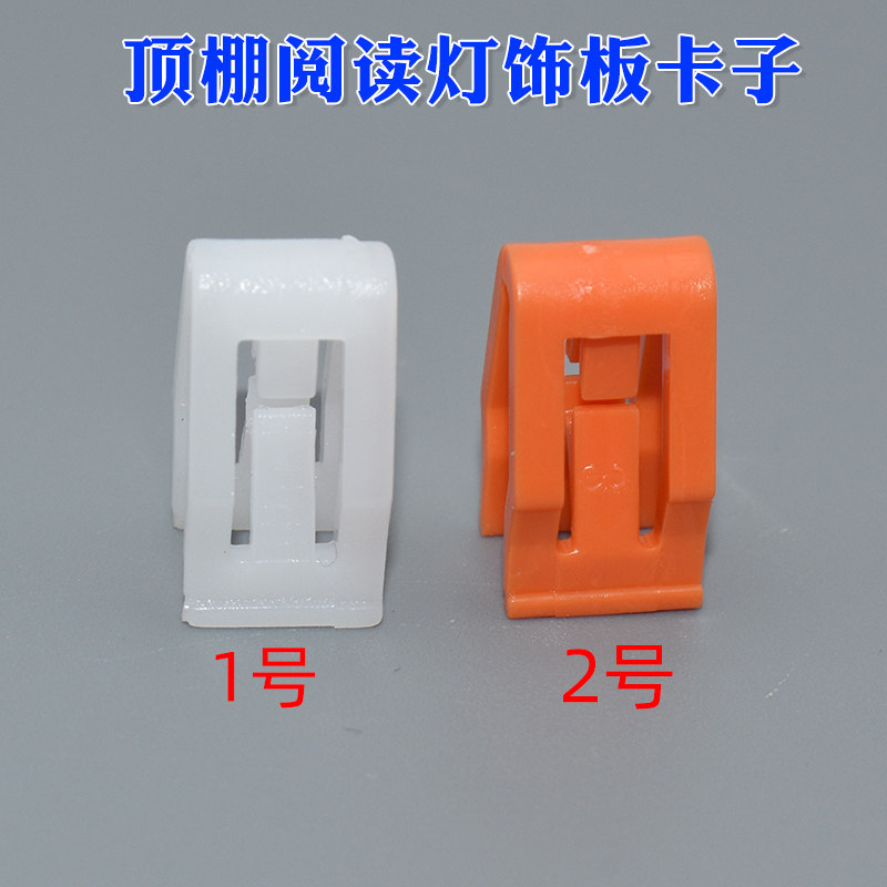 路虎发现5揽胜星脉卫士发现前后轮眉侧裙护板揽胜尾门饰板卡扣夹