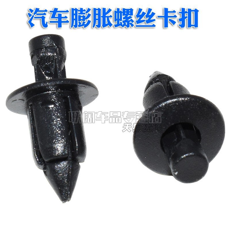 适用春风摩托护板卡扣
