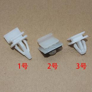 车门下裙边底边下边梁包围护板卡子卡扣适用于本田雅阁思域飞度F6