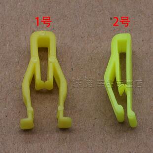 V80 适用于长城M2 C50 C30 C20R导航面板中控台仪表台卡子卡扣