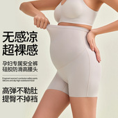 女防走光夏季 孕妇打底裤 加裆免穿内裤 高腰大码 孕妇内裤 孕妇安全裤
