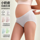 春夏女棉裆包臀中腰无痕怀孕产妇透气内裤 托腹短裤 女 大码 孕妇内裤