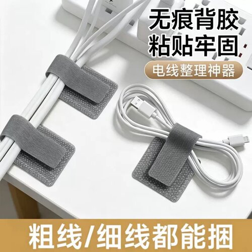 3M背胶可调牢固电线理线带