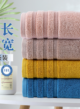 毛巾全棉新疆长绒棉纯棉高克重精梳棉成人洗澡用运动吸汗80x40cm