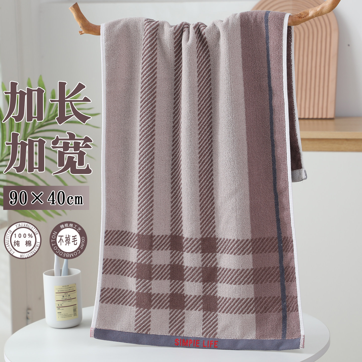 毛巾40x90洗澡用2026热卖纯棉高克重成人全棉抗菌擦头发男女冲凉