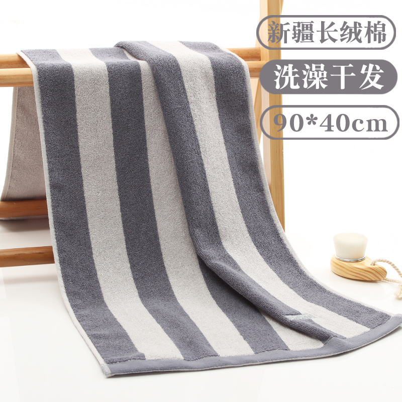 加长加大全棉90x40吸水冲凉毛巾