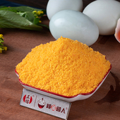 咸蛋超人纯正原味咸蛋黄粉240g金沙营养腌制新鲜调味烘焙馅料