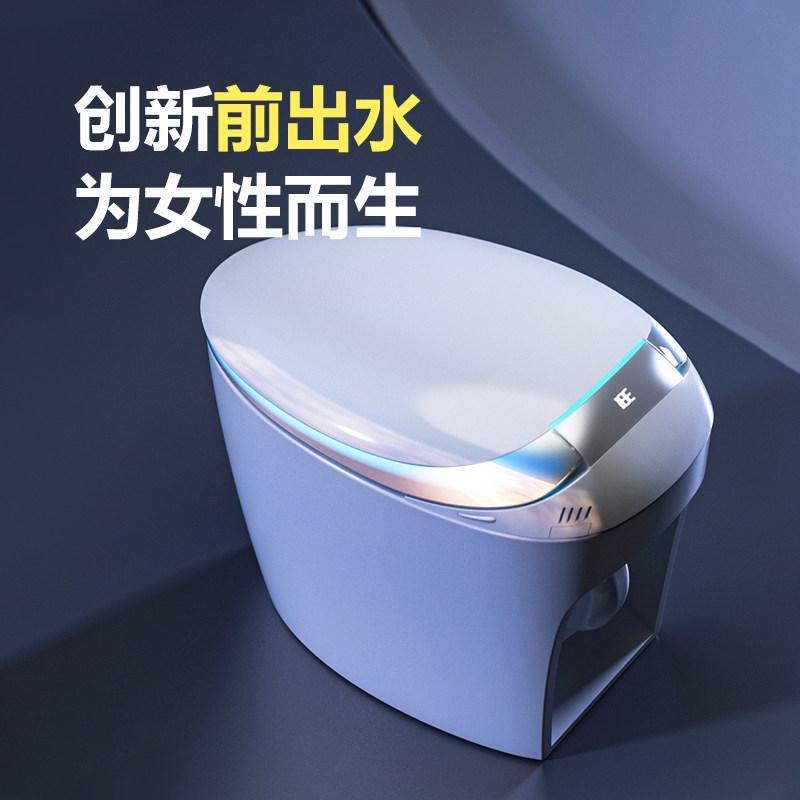 日本GOTD蛋形无水压智能马桶家用自动一体式多功能坐便前置清洗