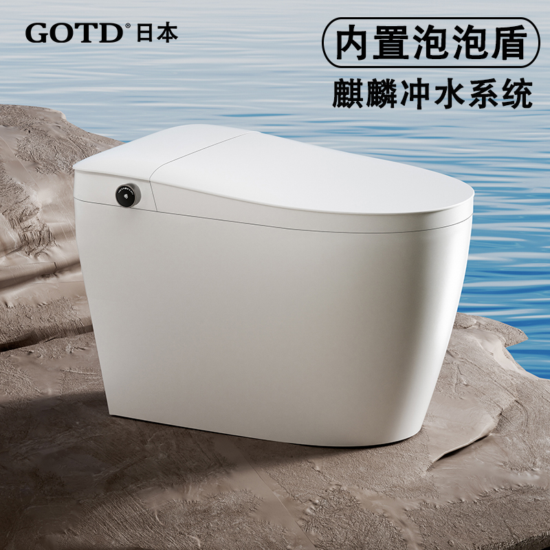 【无需插电】轻智能马桶麒麟冲刷脚踢冲水一级水效坐便器内置泡泡