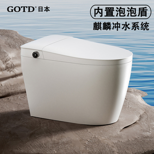 【无需插电】轻智能马桶麒麟冲刷脚踢冲水一级水效坐便器内置泡泡