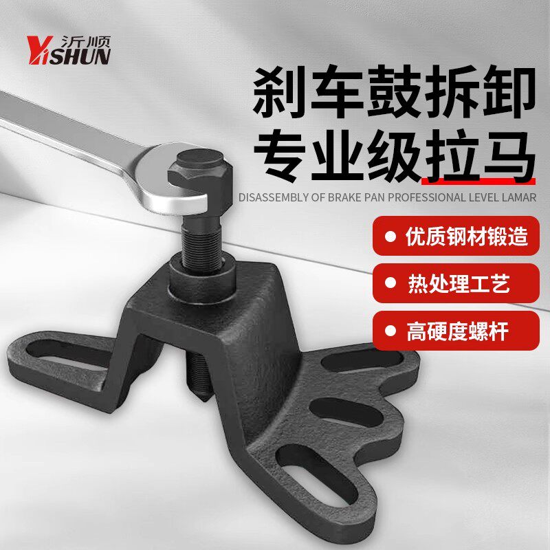 电动三轮车摩托车刹车锅拆卸专用工具刹车鼓拉马拔轮轮毂拉玛组套 - 实物图