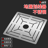 不锈钢地漏尺多功能瓦工贴瓷砖工具模型异型模板工具切割生锈定位