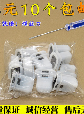 通用后排座椅卡扣汽车座椅扣后座位固定卡扣座椅卡子改装座垫卡