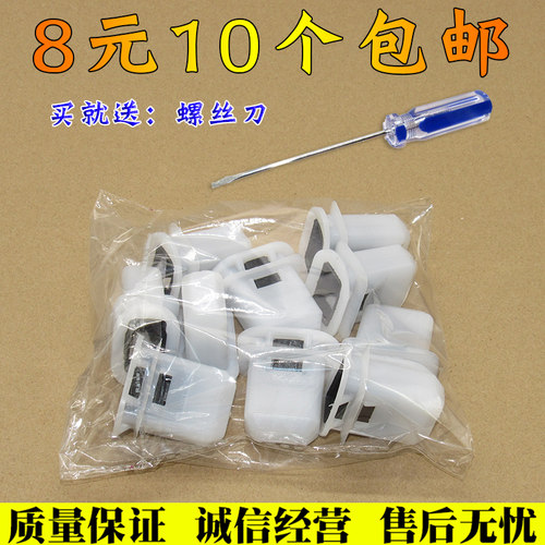 适用于 科鲁兹 迈锐宝 乐风 新君威 新君越