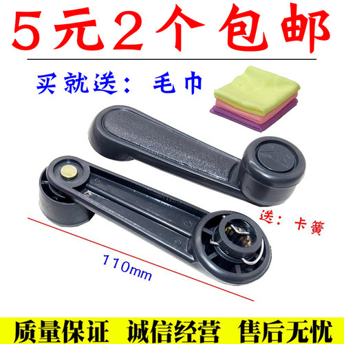 御捷马车窗玻璃摇把手舒语