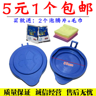 适用于宝马E46E90E60 E70雨刮喷水壶盖520 523 525 530玻璃水箱盖