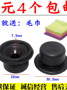 适配北汽绅宝d50发动机盖胶套胶垫 E130E150x35x55发动机胶垫