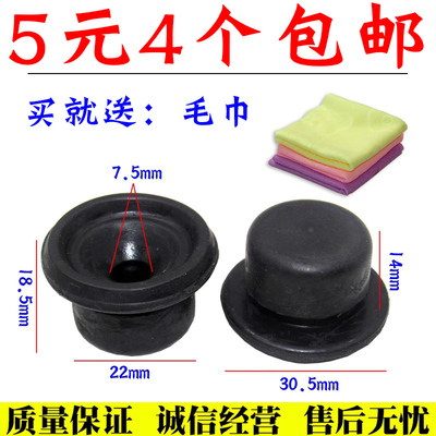 绅宝d50发动机盖胶套胶垫