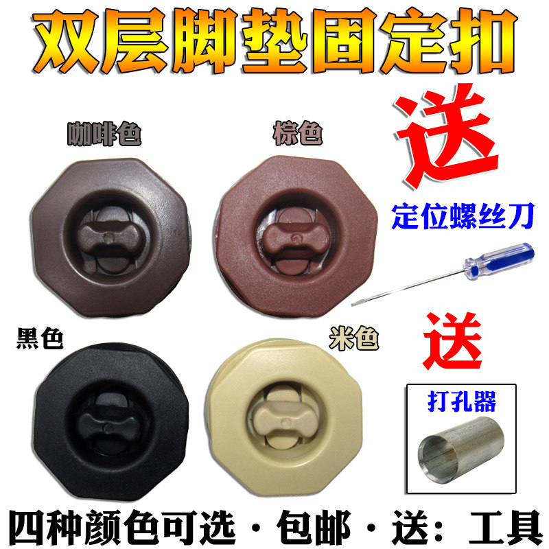 适用三菱劲炫翼神蓝瑟欧蓝德v5固定双层可拆卸汽车脚垫防滑动卡扣