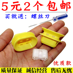 适配海马海福星福美来M3 S7骑士2后排座椅坐垫卡扣卡子胶钉配件全