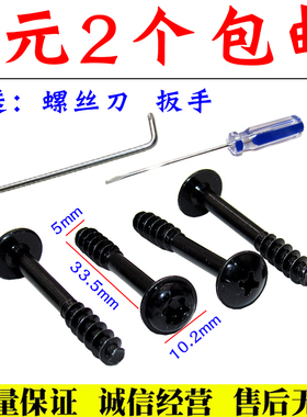 雪佛兰科鲁泽空气格外壳螺丝空气滤芯螺栓空滤壳外罩固定螺丝配件