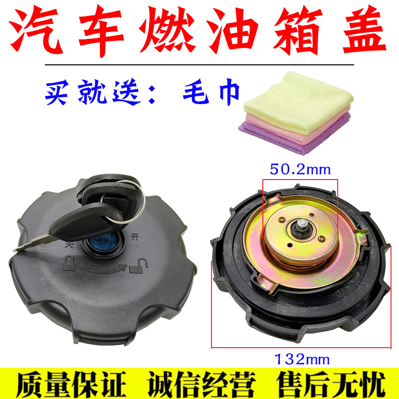 上汽红岩杰狮油箱盖三一大运东风新天龙旗舰天锦新金刚国五柴油车