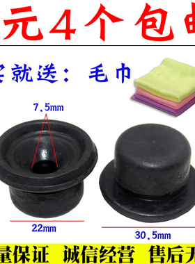 东风风行景逸X5 X3 XV XL LV发动机盖胶垫减震胶发动机罩胶套胶墩