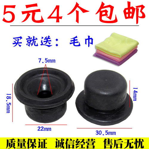 风行景逸发动机盖胶墩舒语