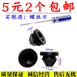 适用速腾高尔夫7嘉旅凌渡途安L EA211 1.4T发动机盖板胶墩上盖板
