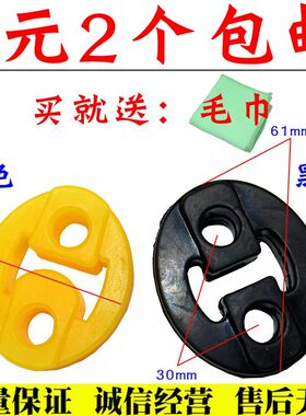 适配吉利美日自由舰排气管消声器