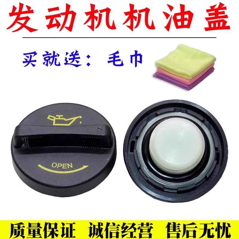 适现代悦动朗动途胜瑞纳领动ix35名图ix25机油盖发动机加油口盖子图片