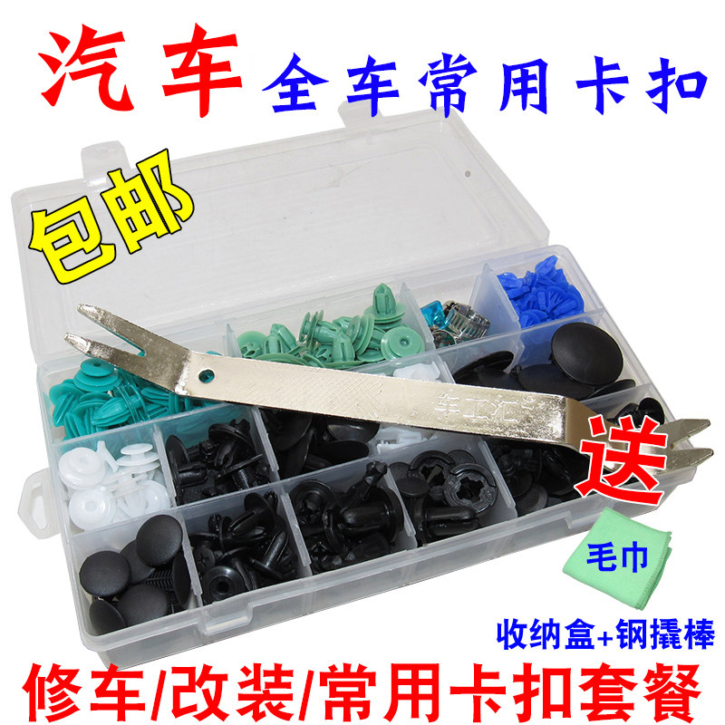 适用挡泥板七代叶子挡泥板隔音棉