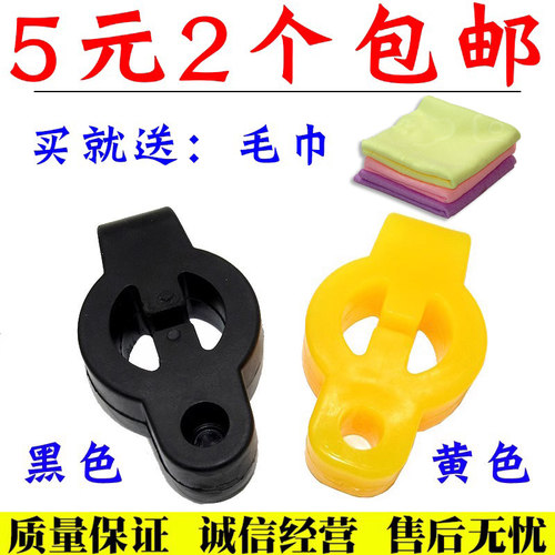 三菱猎豹飞腾排气管吊胶消声器