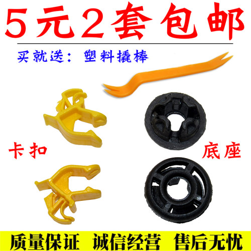 适用于江铃全顺引擎盖支杆卡福特全顺机盖支撑杆卡扣前机盖撑杆卡