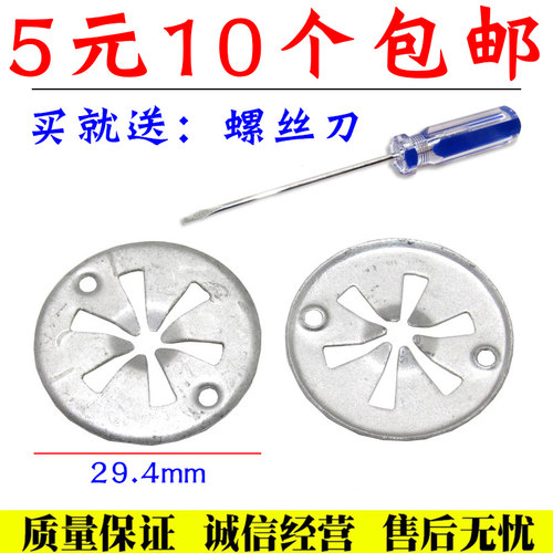 速腾迈腾防火墙隔热棉卡扣舒语