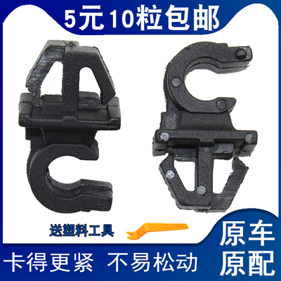 适用奇瑞17款瑞虎8支撑杆卡扣 16艾瑞泽5 8 9凯翼3前机盖引擎卡子