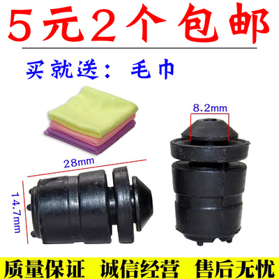 哈弗车门缓冲胶垫舒语
