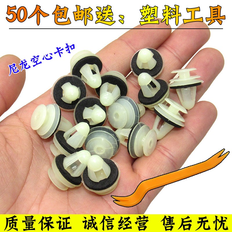 客启辰锐骐皮卡车内衬门板