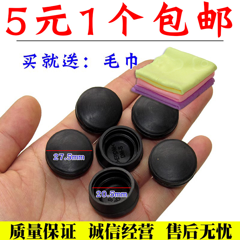 现代悦动前雨刷器摇臂盖