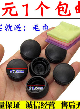 现代悦动前雨刷器摇臂盖