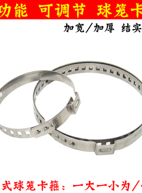 适用众泰T600Z5005008T2002008半轴球笼防尘套卡箍不锈钢喉箍卡子