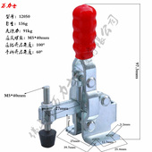 工件压件搭扣CH12050垂直式 机械压紧器 五金快速夹具夹钳焊接工装