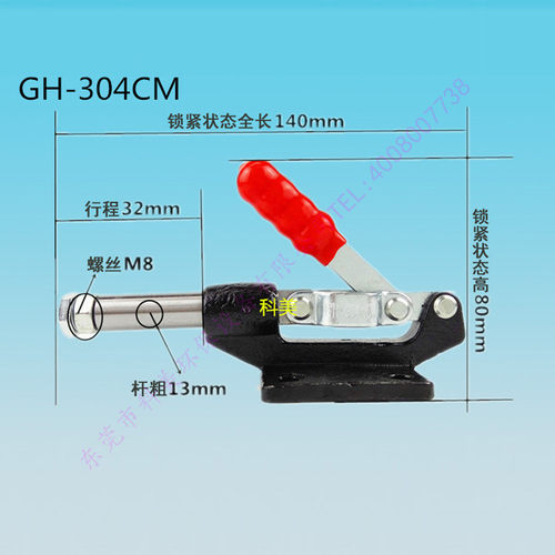 快速夹具GH/SD/LD304C/304E/304H工装夹钳推拉式快速夹固定压紧器