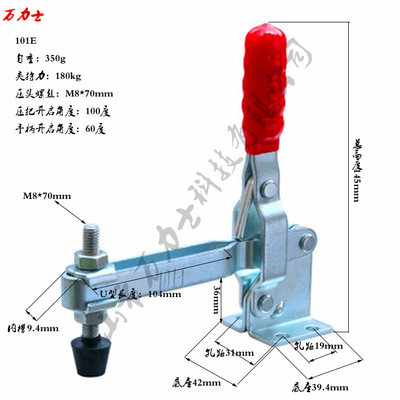 五金夹具焊接工装组合垂直式GH/CH101E/101-E-200固定夹具夹紧器